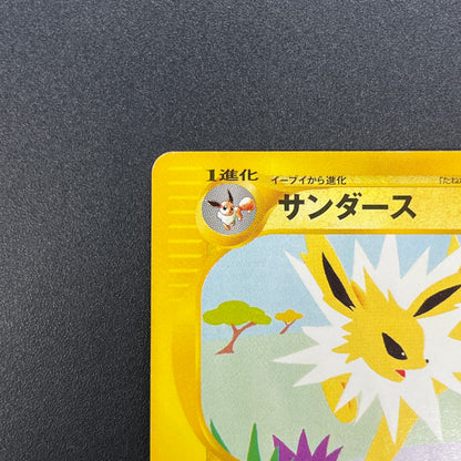 Jolteon 003/T Promo Trainers Vol. 14 Japanese Pokemon Card
