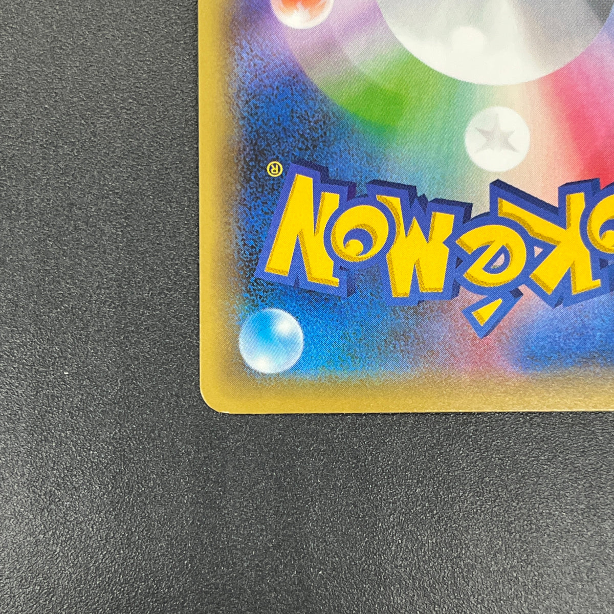 Magearna 031/036 Mythical & Legendary Dream Shine Card