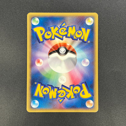 Jolteon 003/T Promo Trainers Vol. 14 Japanese Pokemon Card