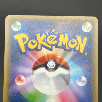 Magearna 031/036 Mythical & Legendary Dream Shine Card