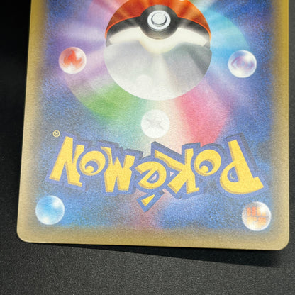 Magearna 031/036 Mythical & Legendary Dream Shine Card