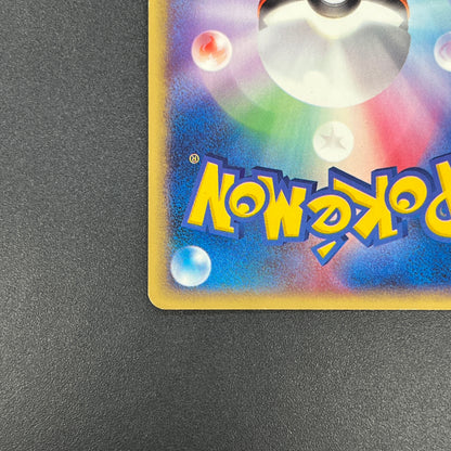 Jolteon 003/T Promo Trainers Vol. 14 Japanese Pokemon Card