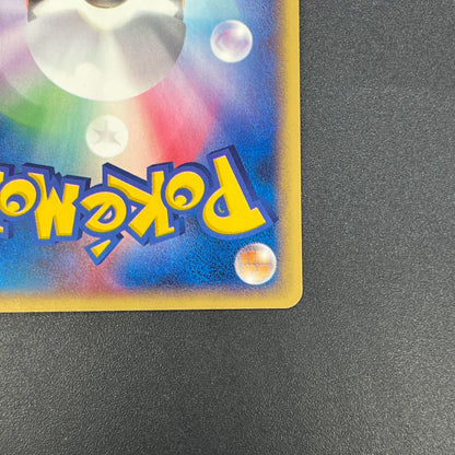 Jolteon 003/T Promo Trainers Vol. 14 Japanese Pokemon Card