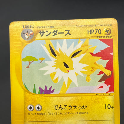 Jolteon 003/T Promo Trainers Vol. 14 Japanese Pokemon Card