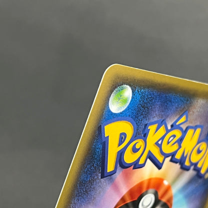 Magearna 031/036 Mythical & Legendary Dream Shine Card