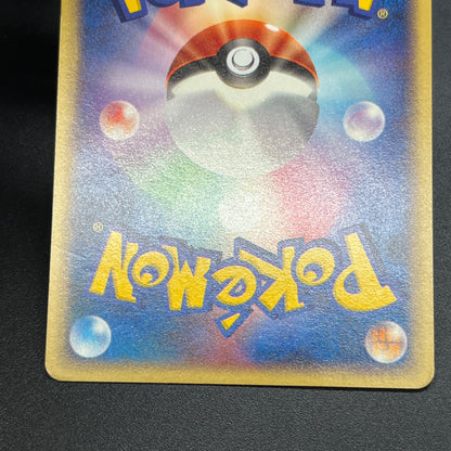Jolteon 003/T Promo Trainers Vol. 14 Japanese Pokemon Card