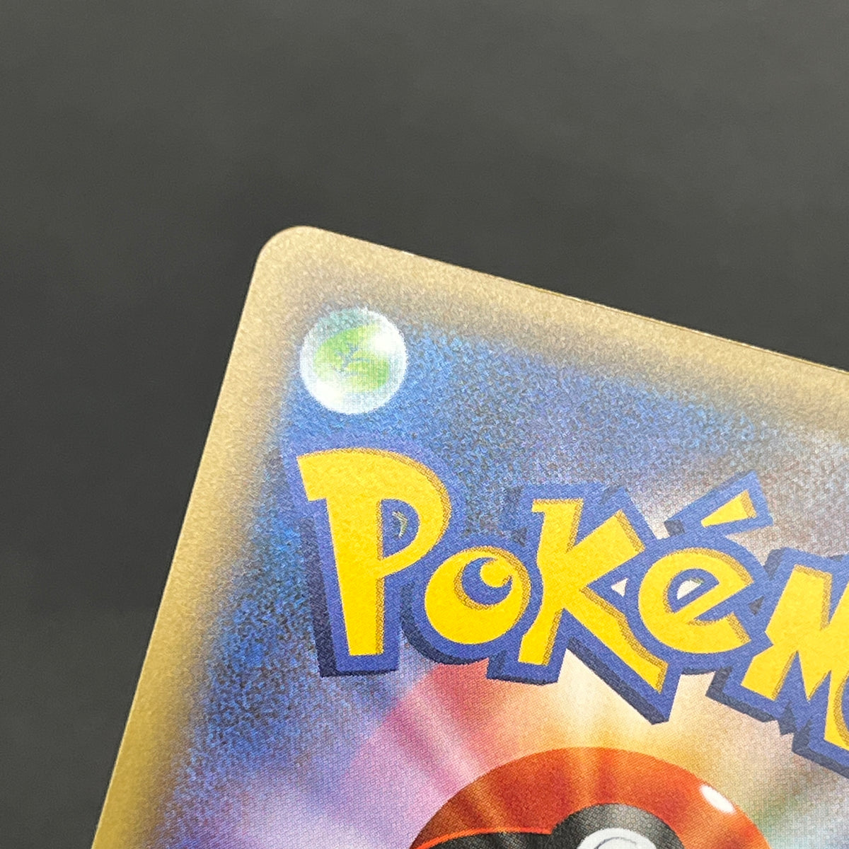 Magearna 031/036 Mythical & Legendary Dream Shine Card