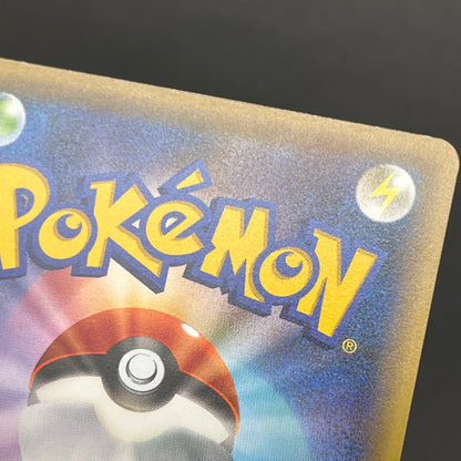 Magearna 031/036 Mythical & Legendary Dream Shine Card