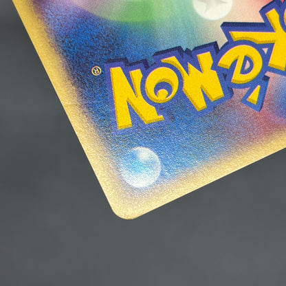 Jolteon 003/T Promo Trainers Vol. 14 Japanese Pokemon Card
