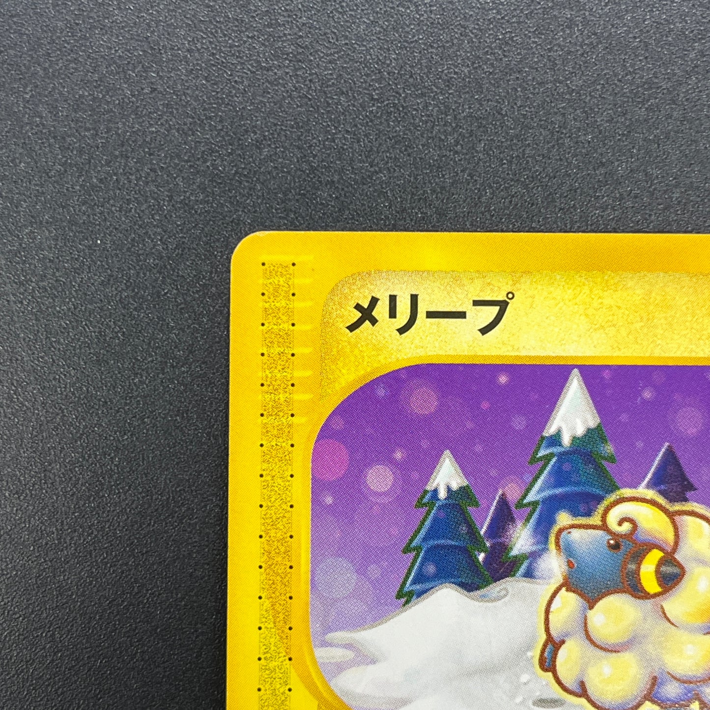 Mareep 012/018 McDonald's Promo Japanese Pokemon Card