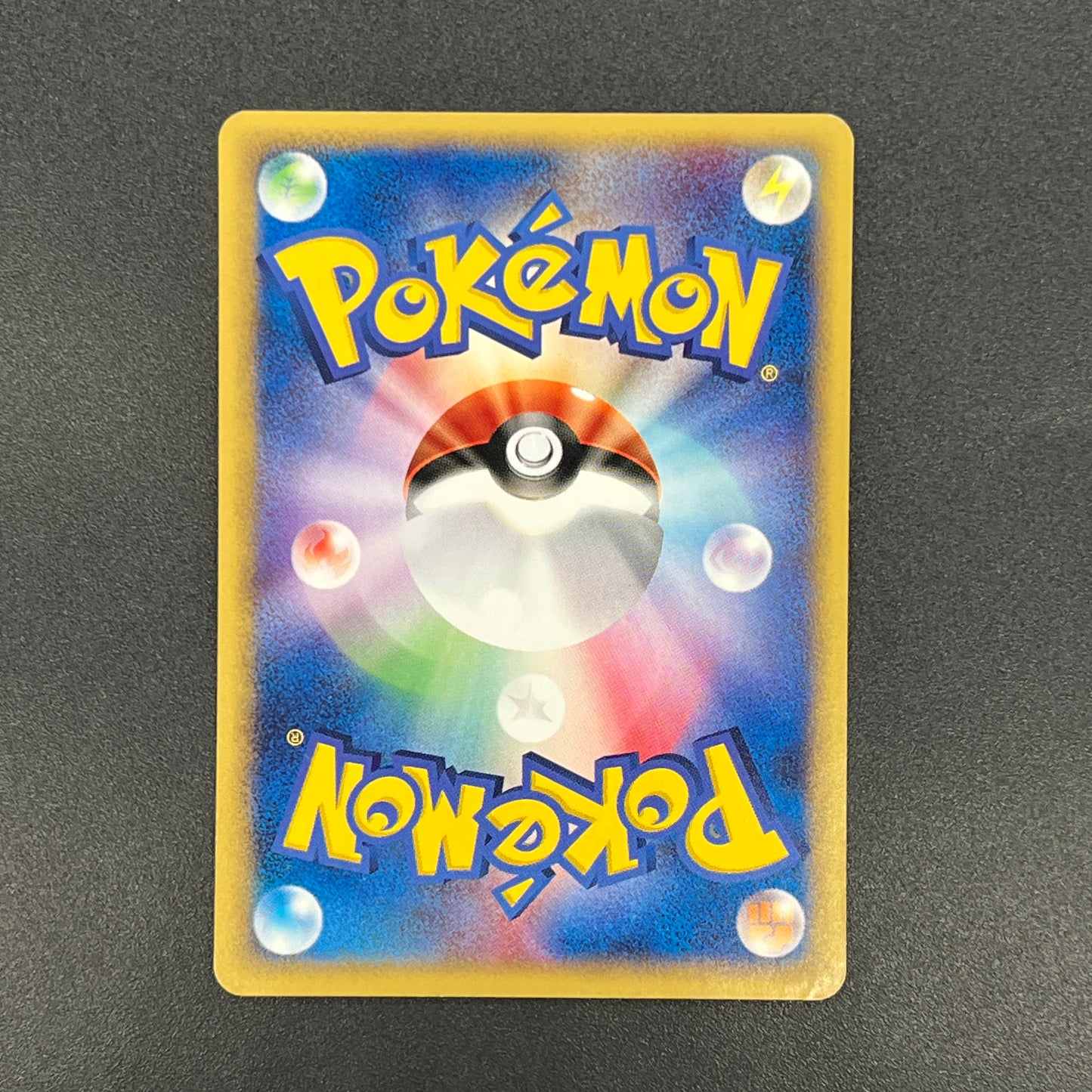 Mareep 012/018 McDonald's Promo Japanese Pokemon Card