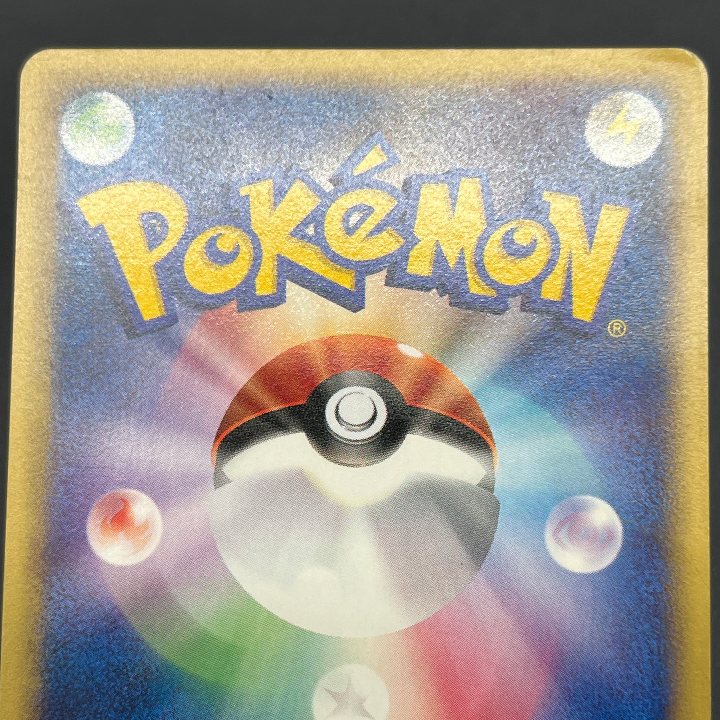 Mareep 012/018 McDonald's Promo Japanese Pokemon Card