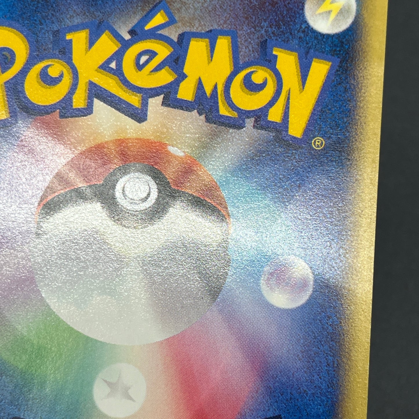 Mareep 012/018 McDonald's Promo Japanese Pokemon Card