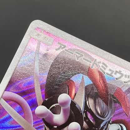 Hoopa & Armored Mewtwo Promo 2set Japanese Pokémon Card