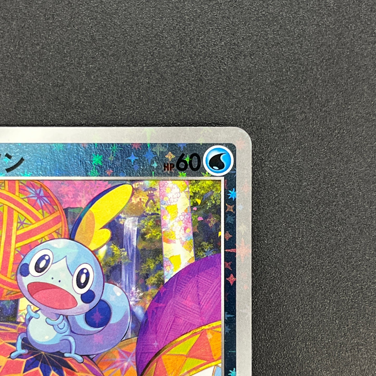 Sobble 146/S-P Pokemon Center Kanazawa Opening Promo Card
