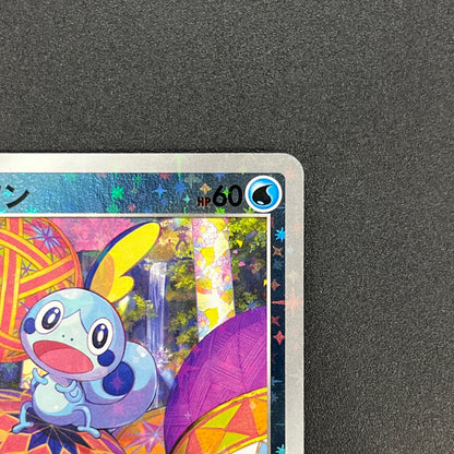 Sobble 146/S-P Pokemon Center Kanazawa Opening Promo Card