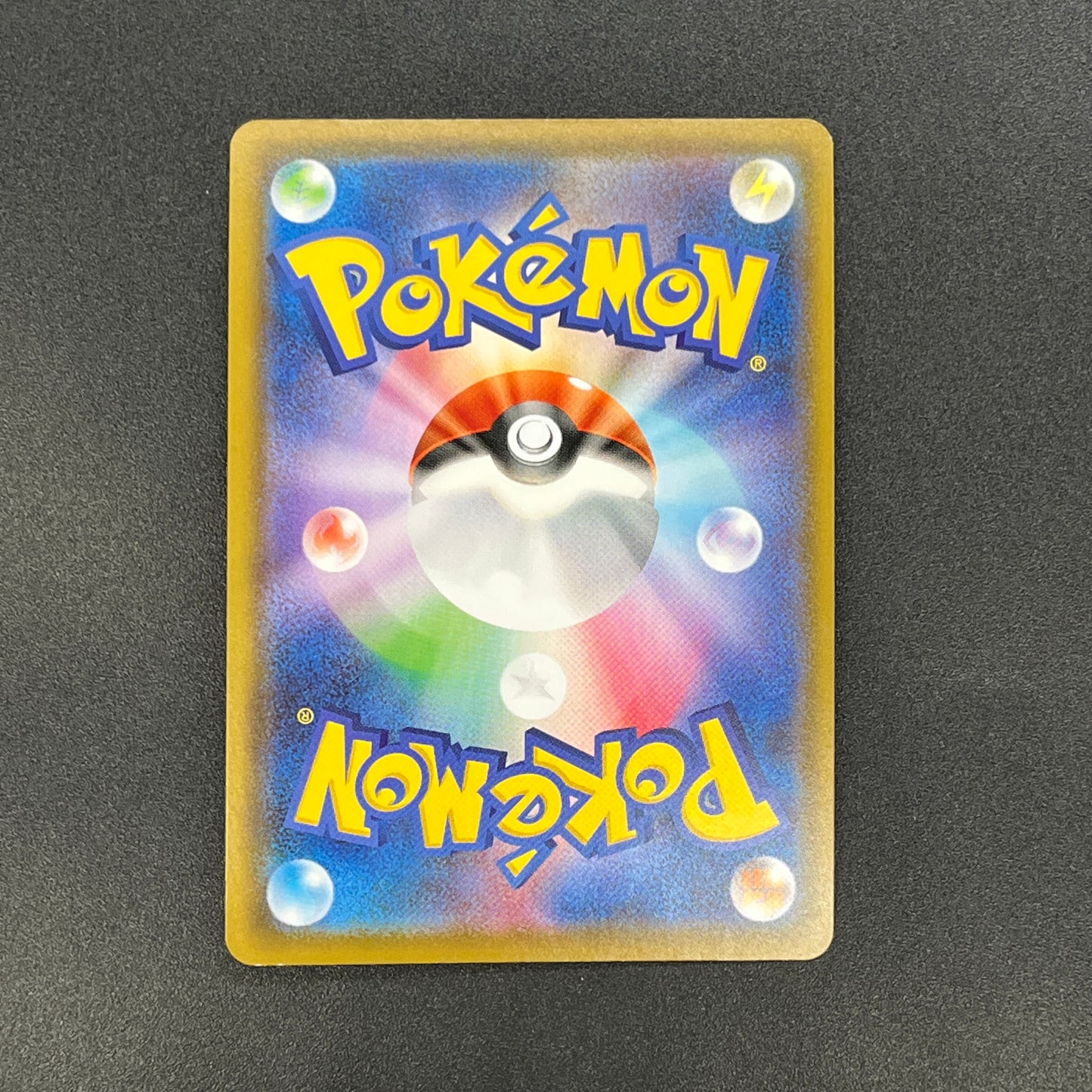 Sobble 146/S-P Pokemon Center Kanazawa Opening Promo Card