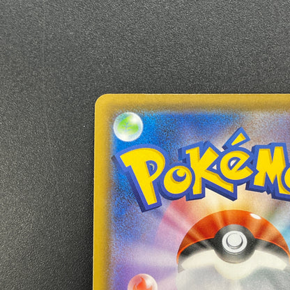 Sobble 146/S-P Pokemon Center Kanazawa Opening Promo Card