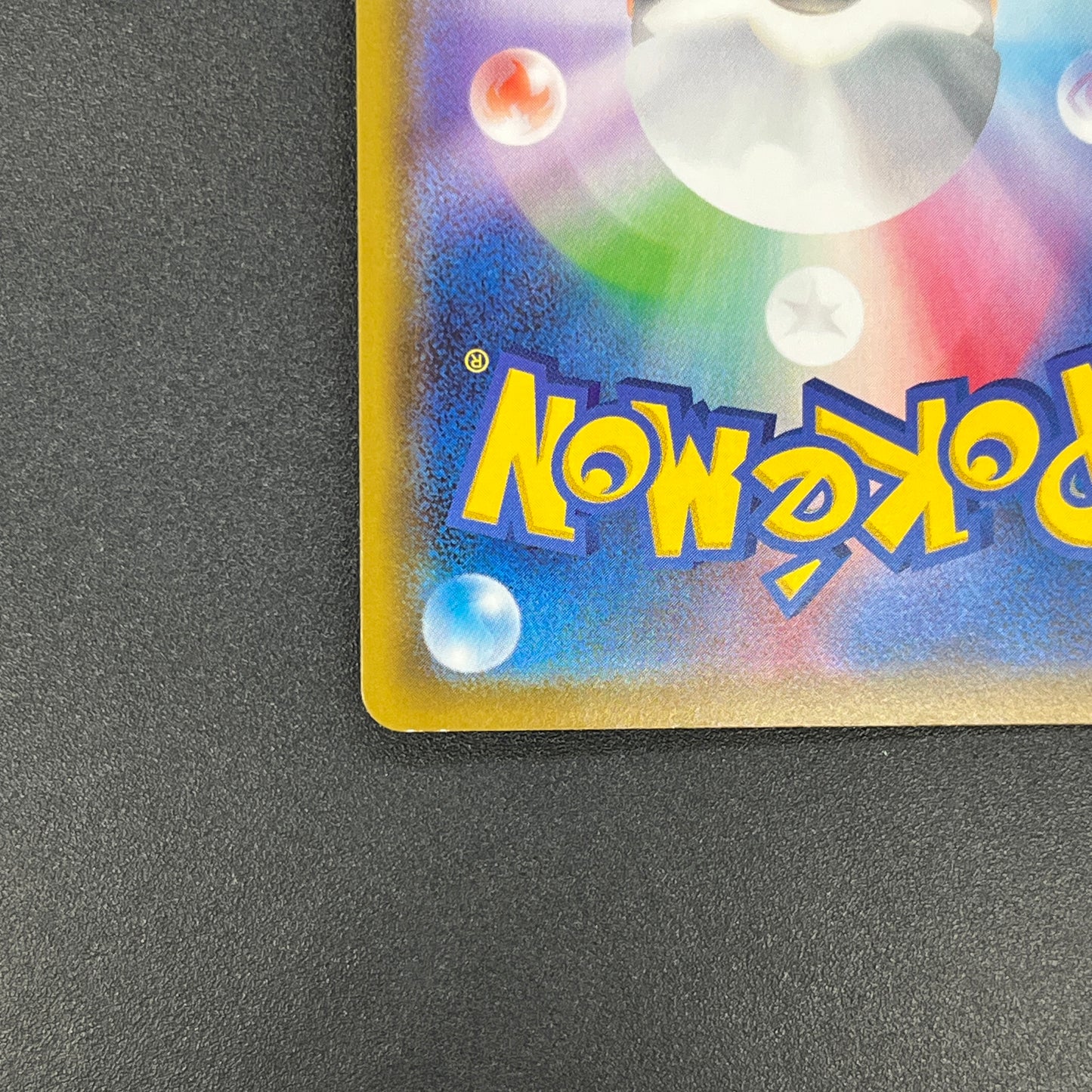 Sobble 146/S-P Pokemon Center Kanazawa Opening Promo Card