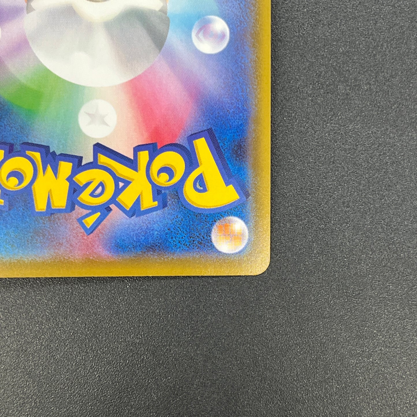 Sobble 146/S-P Pokemon Center Kanazawa Opening Promo Card