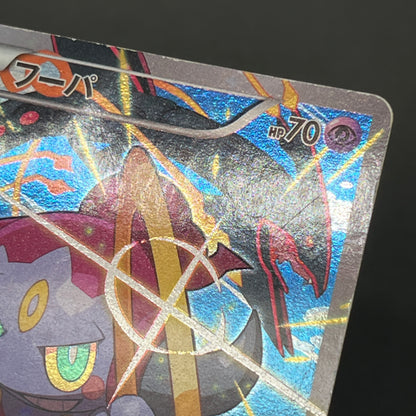 Hoopa & Armored Mewtwo Promo 2set Japanese Pokémon Card