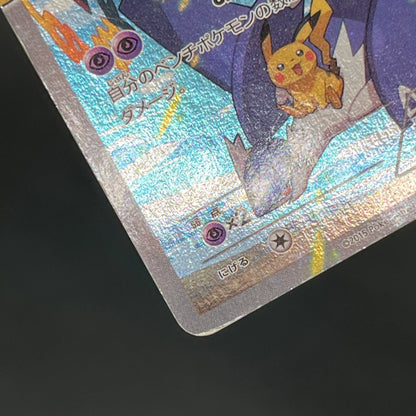 Hoopa & Armored Mewtwo Promo 2set Japanese Pokémon Card