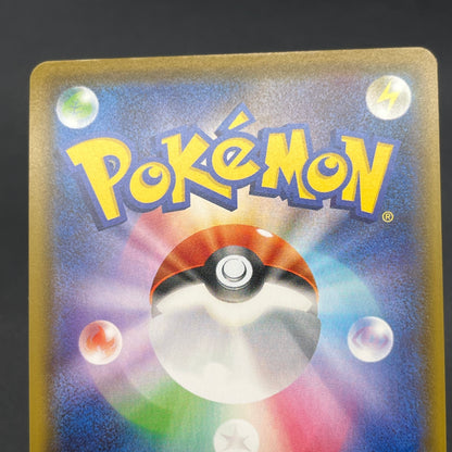 Sobble 146/S-P Pokemon Center Kanazawa Opening Promo Card