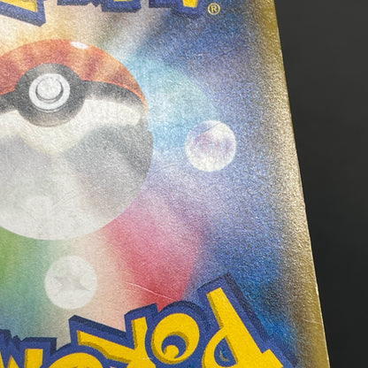 Hoopa & Armored Mewtwo Promo 2set Japanese Pokémon Card