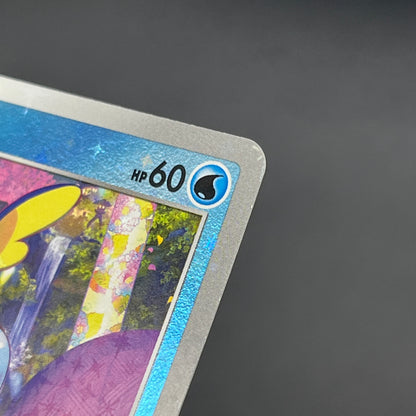Sobble 146/S-P Pokemon Center Kanazawa Opening Promo Card