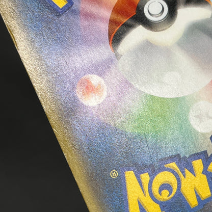 Hoopa & Armored Mewtwo Promo 2set Japanese Pokémon Card