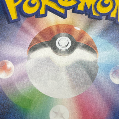 Sobble 146/S-P Pokemon Center Kanazawa Opening Promo Card