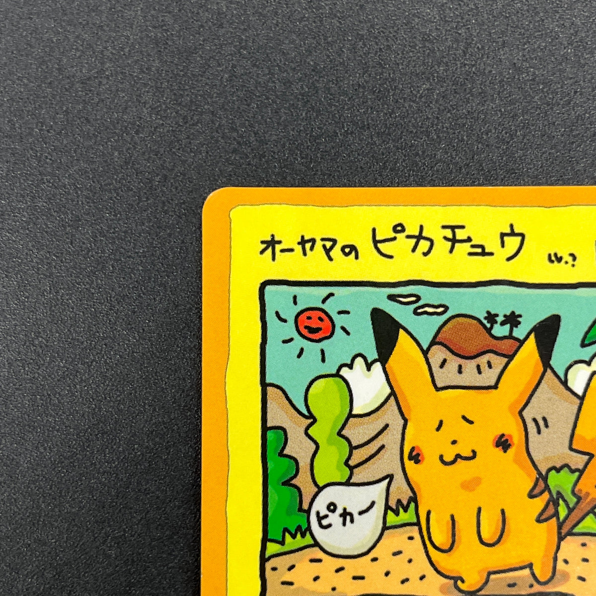 Ooyama's Pikachu No.025 Promo Vending Series 3 Card