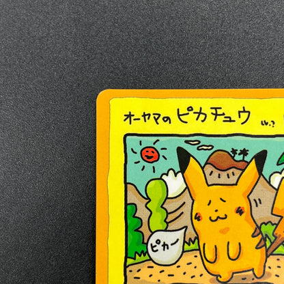 Ooyama's Pikachu No.025 Promo Vending Series 3 Card