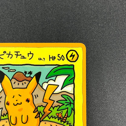 Ooyama's Pikachu No.025 Promo Vending Series 3 Card