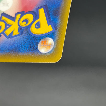 Sobble 146/S-P Pokemon Center Kanazawa Opening Promo Card