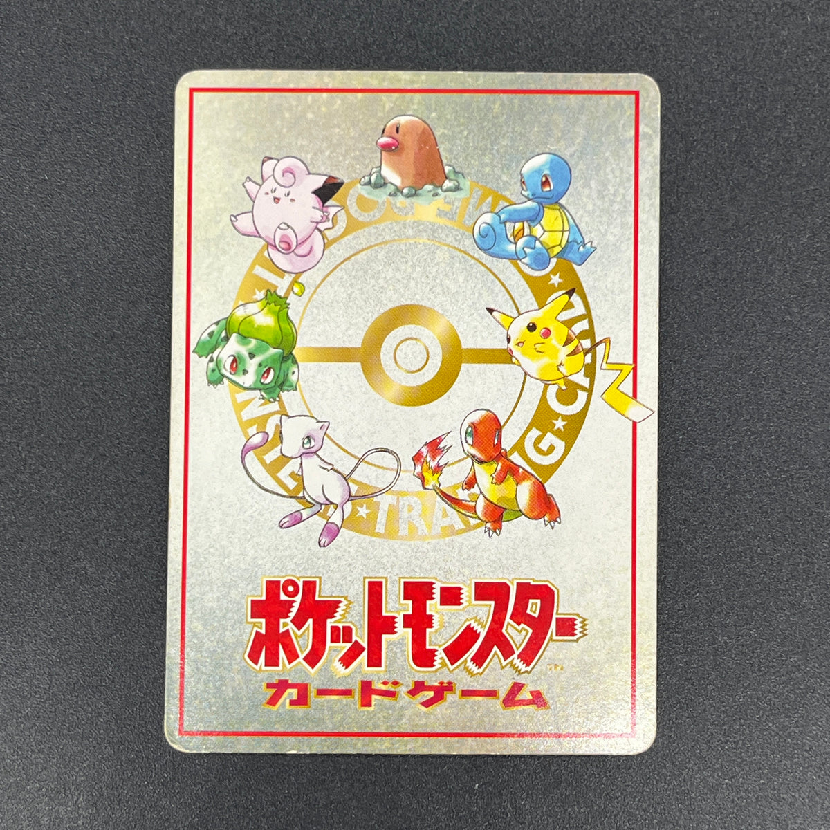 Ooyama's Pikachu No.025 Promo Vending Series 3 Card