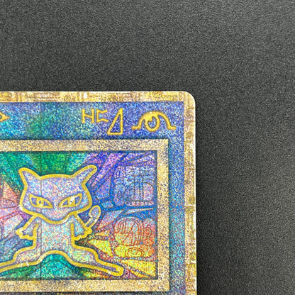 Ancient Mew I "Nintedo" Error Holo Movie Pokemon Card
