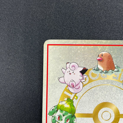 Ooyama's Pikachu No.025 Promo Vending Series 3 Card