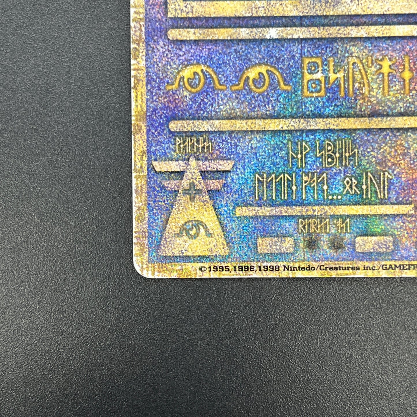 Ancient Mew I "Nintedo" Error Holo Movie Pokemon Card
