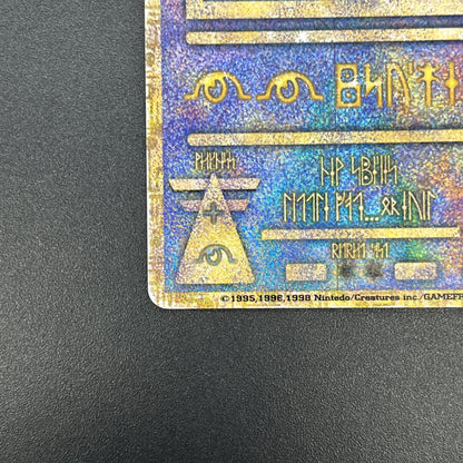 Ancient Mew I "Nintedo" Error Holo Movie Pokemon Card