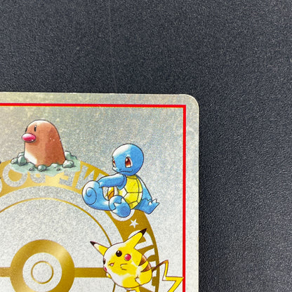 Ooyama's Pikachu No.025 Promo Vending Series 3 Card