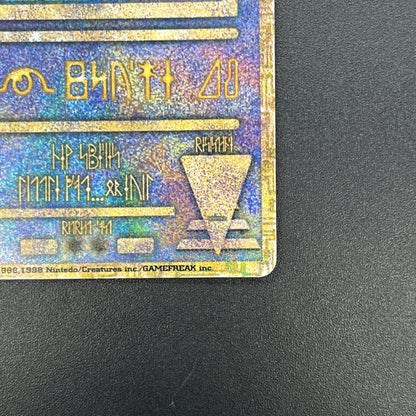 Ancient Mew I "Nintedo" Error Holo Movie Pokemon Card