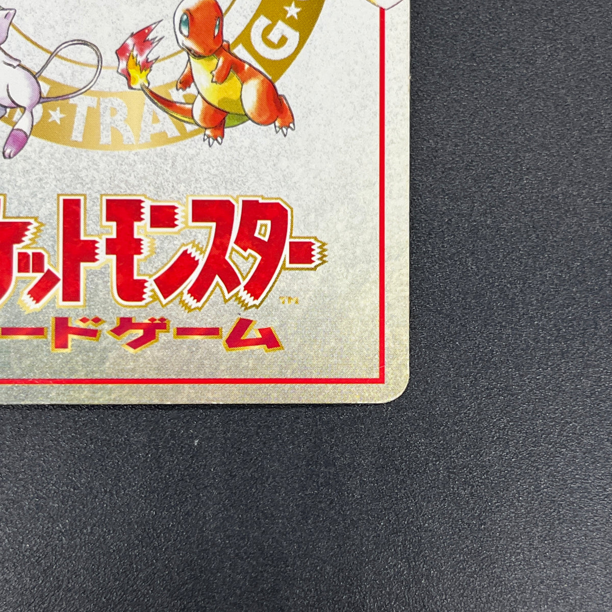 Ooyama's Pikachu No.025 Promo Vending Series 3 Card