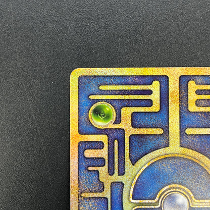 Ancient Mew I "Nintedo" Error Holo Movie Pokemon Card