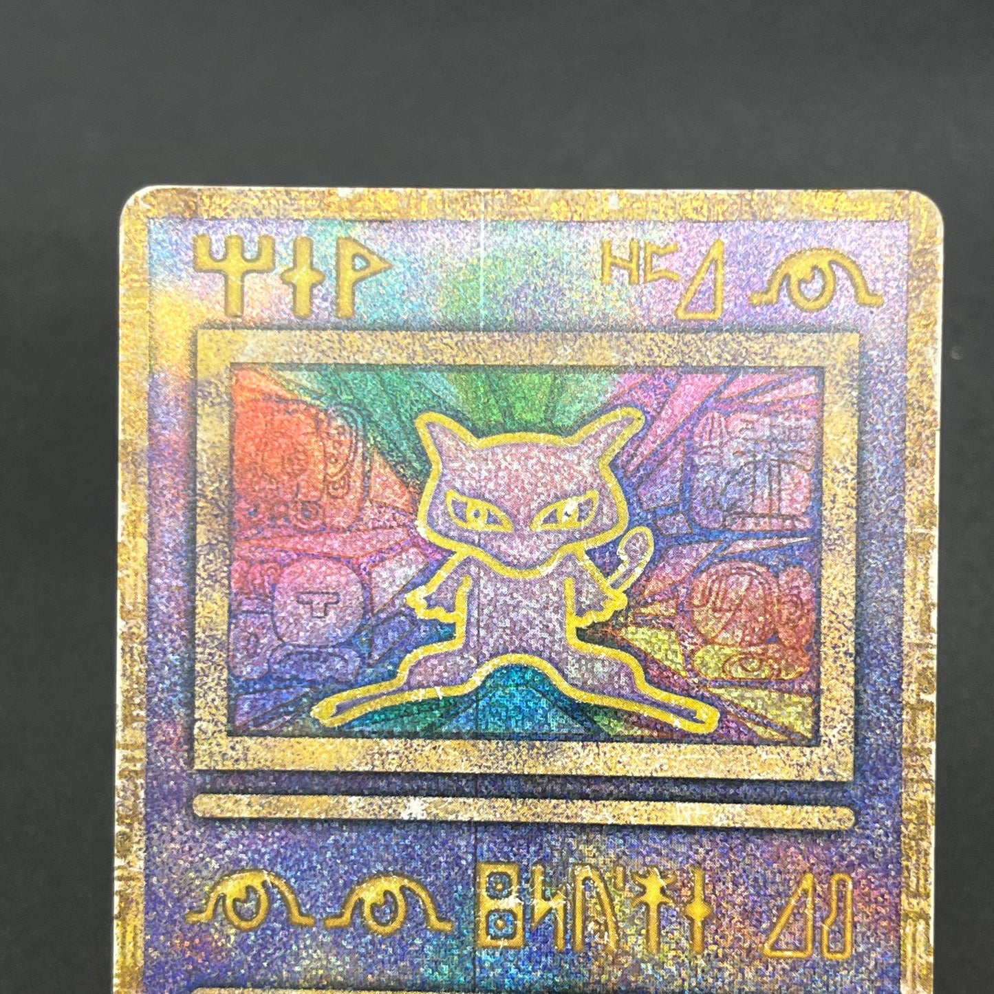 Ancient Mew I "Nintedo" Error Holo Movie Pokemon Card