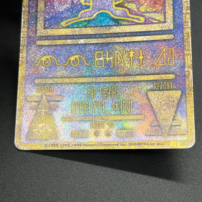 Ancient Mew I "Nintedo" Error Holo Movie Pokemon Card