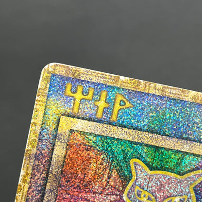 Ancient Mew I "Nintedo" Error Holo Movie Pokemon Card