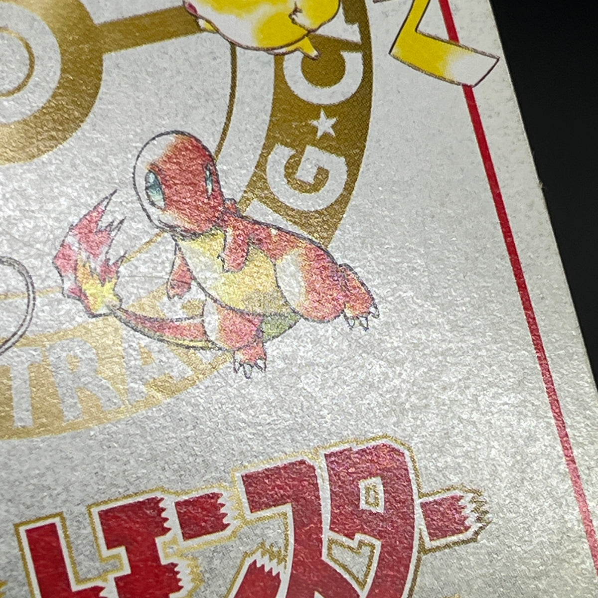Ooyama's Pikachu No.025 Promo Vending Series 3 Card