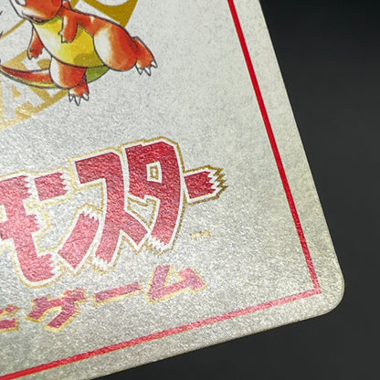 Ooyama's Pikachu No.025 Promo Vending Series 3 Card