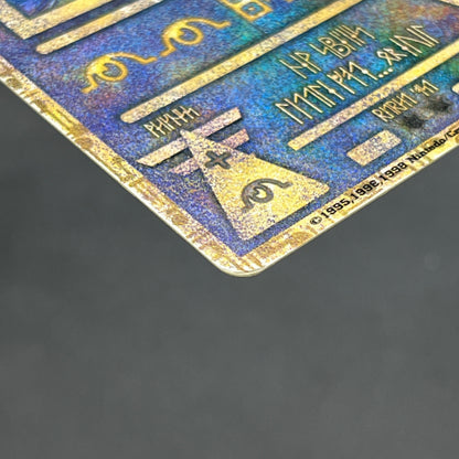 Ancient Mew I "Nintedo" Error Holo Movie Pokemon Card